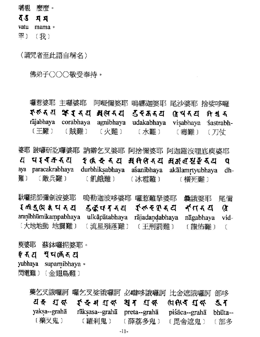 它来自魔法世界国语_魔法来自于哪里_来自魔法世界的朋友