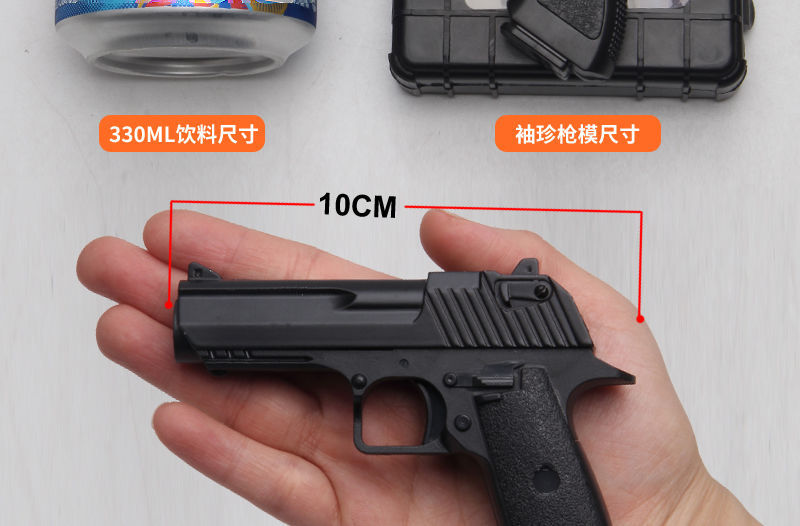 沈阳黄河玩具枪_黄河枪图片_军事枪玩具狙击枪