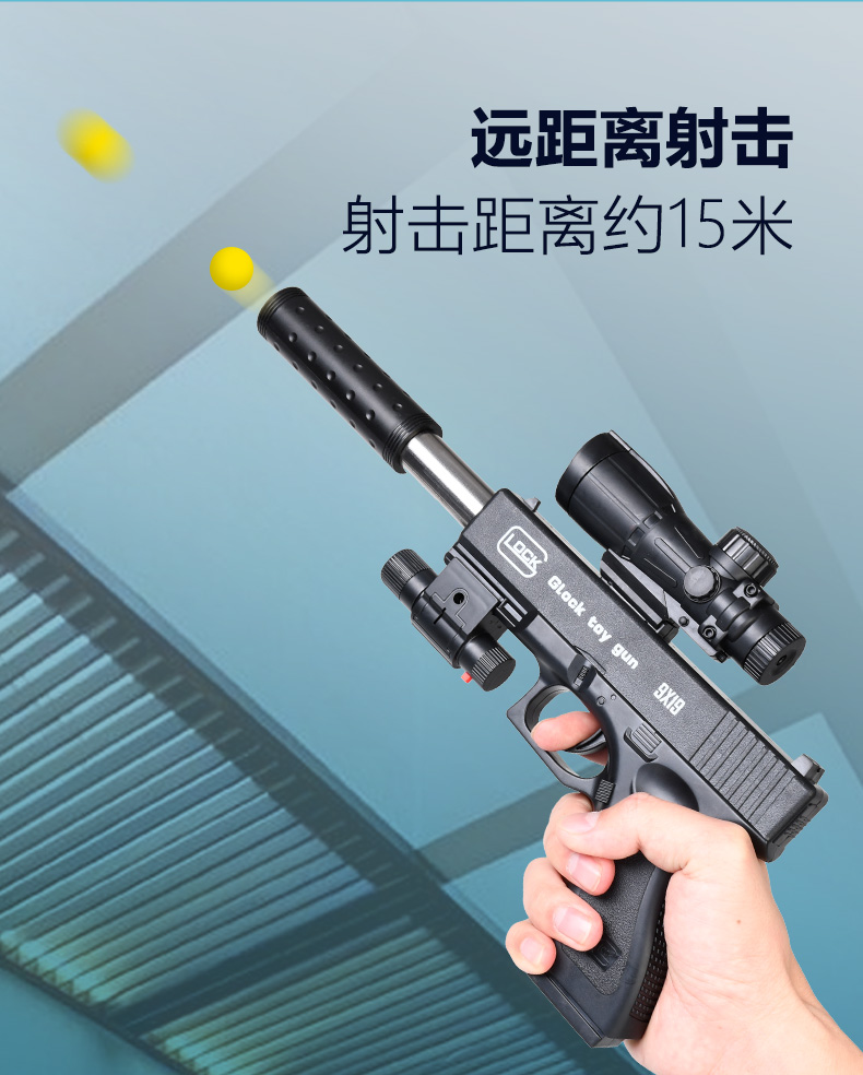 沈阳黄河玩具枪_黄河枪图片_军事枪玩具狙击枪