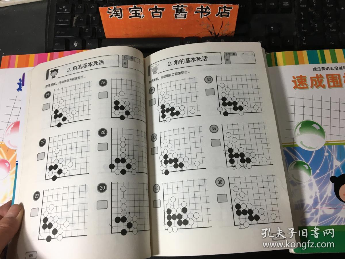 弈城围棋网管_弈城围棋网_弈城围棋网训联盟
