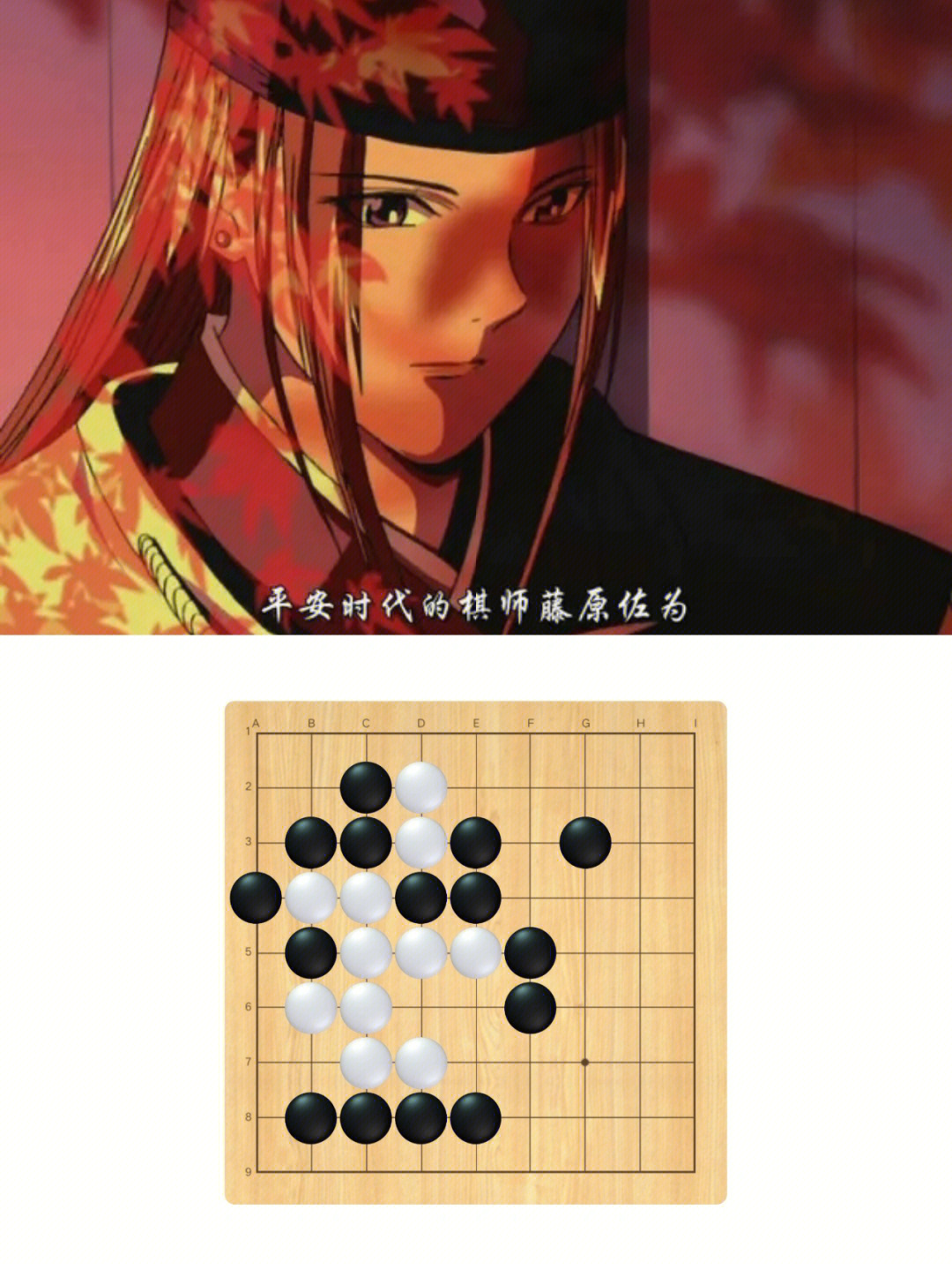 弈城围棋网_弈城围棋网训联盟_弈城围棋网管