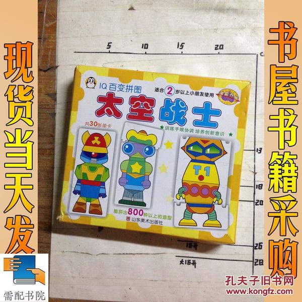 md太空战士金手指代码不遇敌_md游戏太空战士秘籍_md太空战士秘籍