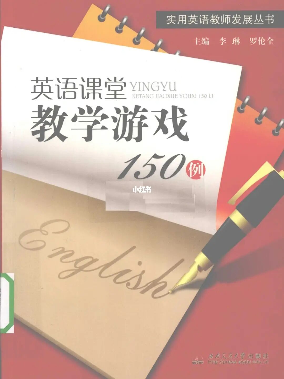 游戏在英语教学中的运用_英语运用教学游戏中的问题_英语中游戏教学法