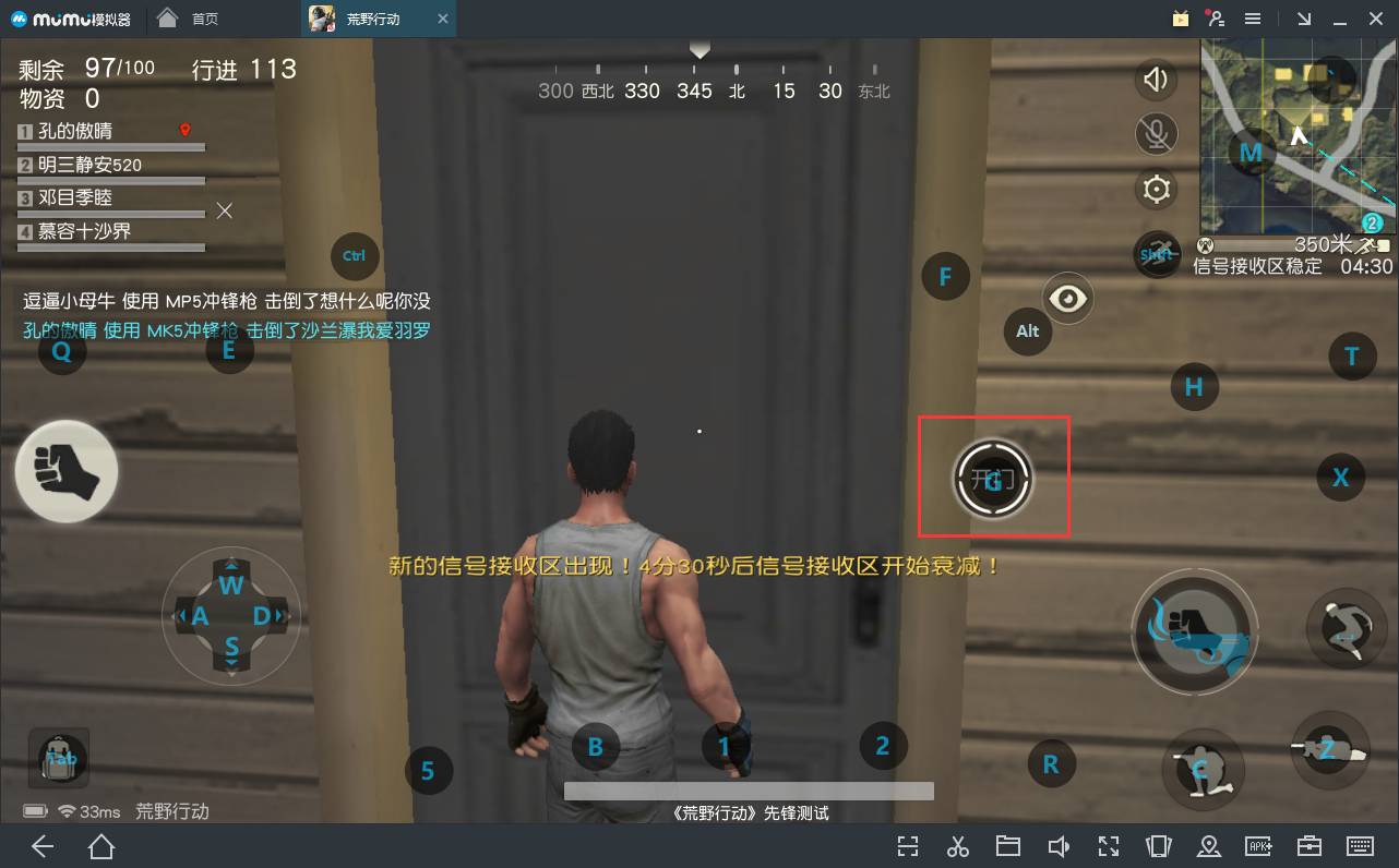 手机玩DOS游戏，畅快又惊喜！