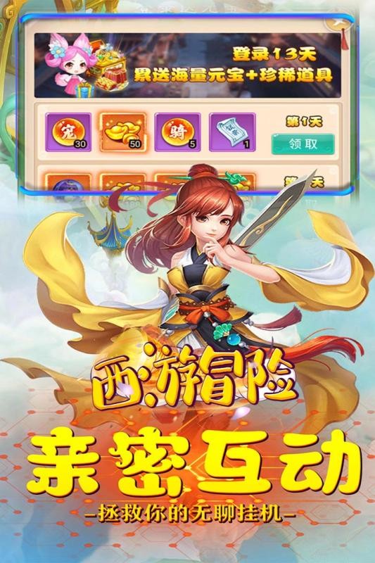西游释厄传2_西游释传里边的绝招怎么放_西游释传2