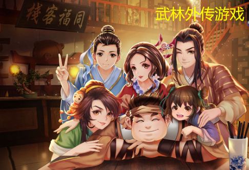 武林外传寻宝手续费_武林外传寻宝天行交易平台_武林外传寻宝天行买的游戏币
