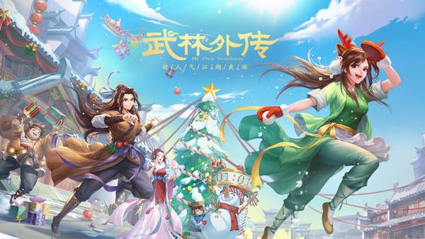 武林外传寻宝天行买的游戏币_武林外传寻宝手续费_武林外传寻宝天行交易平台
