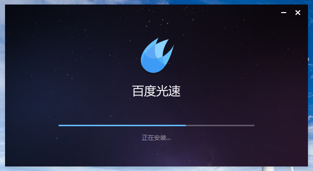 百度光速游戏加速器吧_光速加速器app下载_百度光速游戏加速器能玩外服吗