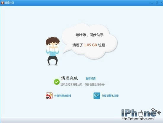 打开游戏qq_qq游戏怎么进不去_为什么玩游戏用qq进不去