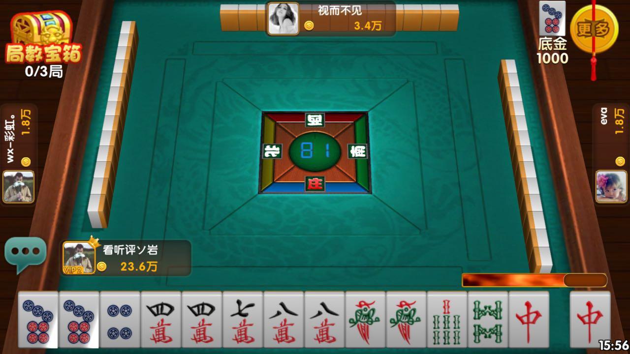 下载天津赖子麻将_赖子游戏天津麻将_天津赖子麻将官方下载