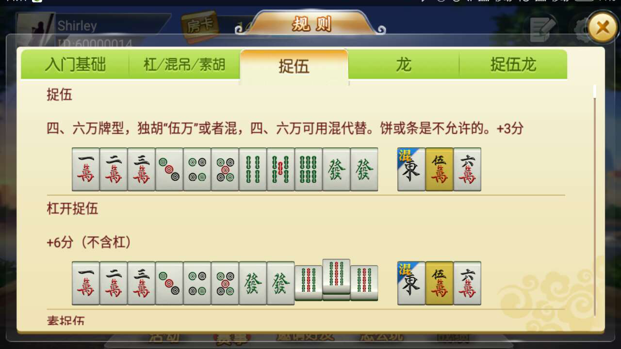 天津赖子麻将官方下载_赖子游戏天津麻将_下载天津赖子麻将