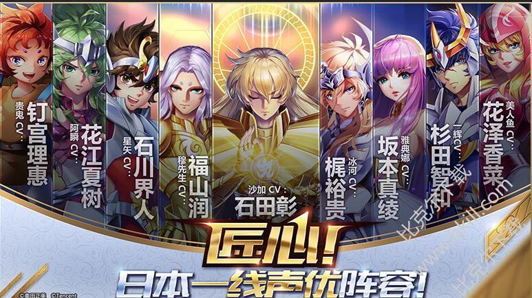 圣斗士星矢游戏艾欧里亚_斗士圣星矢游戏艾欧里亚怎么过_圣斗士手游艾欧里亚
