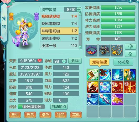 神武套装效果好开吗_神武套装效果是永久的吗_神武端游套装效果