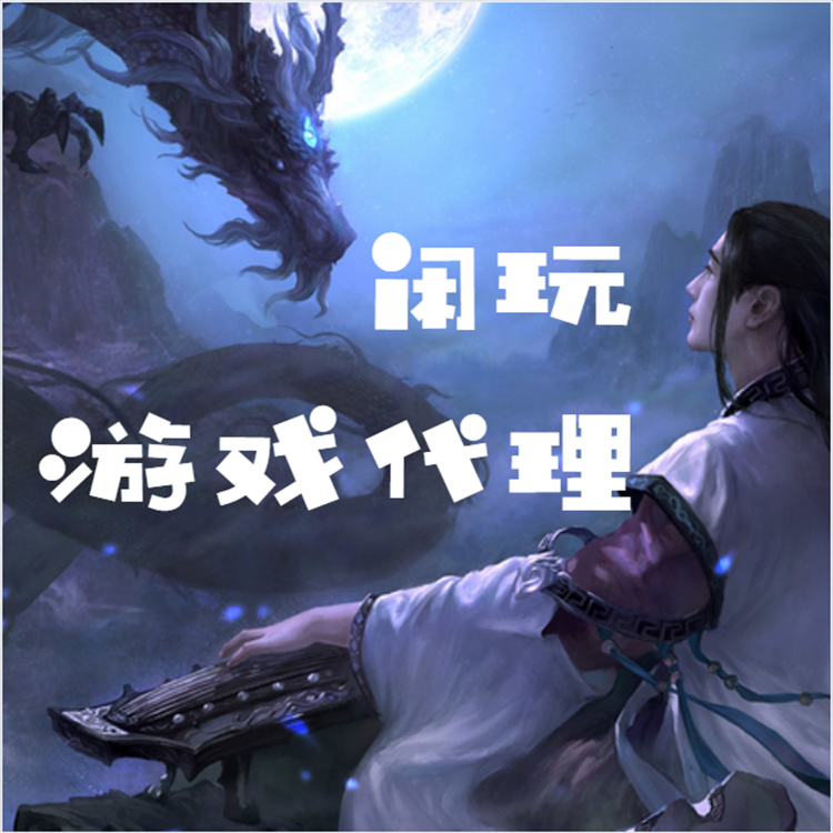 业务技术支撑费_梦网业务点播费怎么取消_和游戏业务信息费
