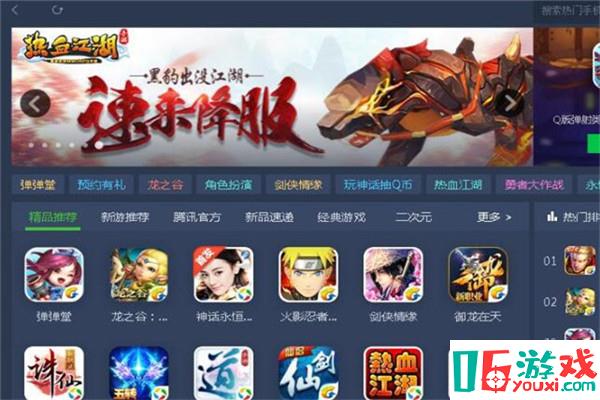 和游戏业务信息费_业务技术支撑费_梦网业务点播费怎么取消