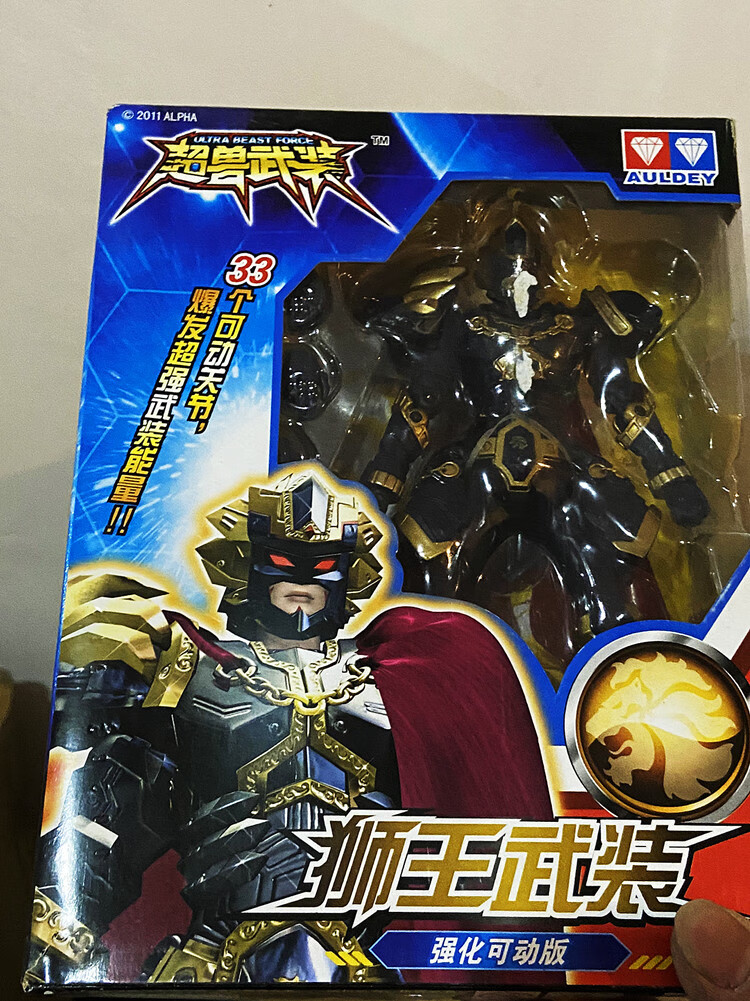 超兽武装游戏ol_超兽武装online游戏_超兽武装hn版