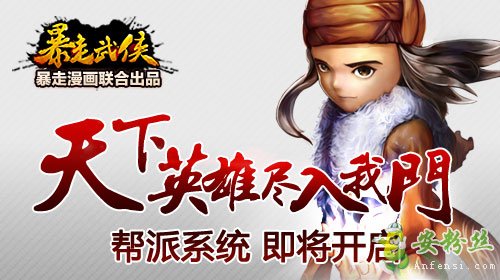 倩女幽魂江湖社区_倩女社区 游戏江湖_倩女网络游戏