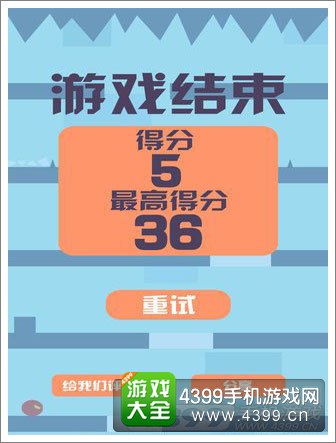 抓狂游戏3_史上最抓狂游戏_抓狂游戏1