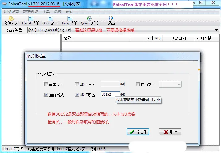 万能鲨鱼游戏价格_万能鲨鱼专版_万能鲨鱼金鲨银鲨
