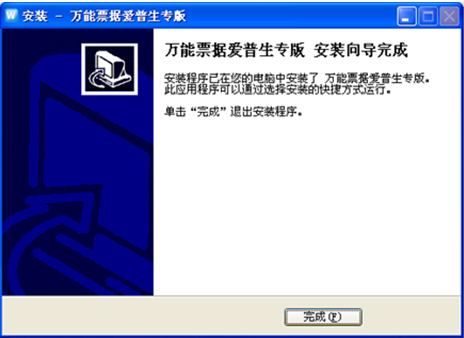 万能鲨鱼专版_万能鲨鱼金鲨银鲨_万能鲨鱼游戏价格