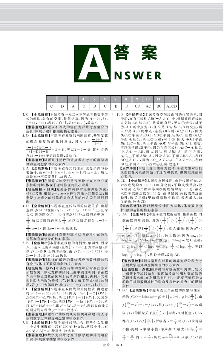 万能鲨鱼游戏价格_万能鲨鱼金鲨银鲨_万能鲨鱼专版