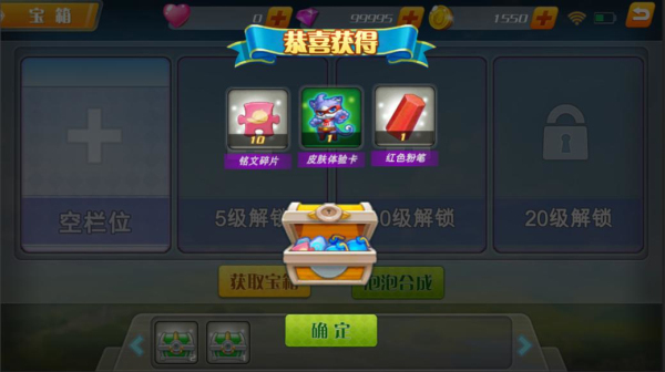 q玩宝箱_游戏里的宝箱_qq游戏里面的宝箱到哪里开