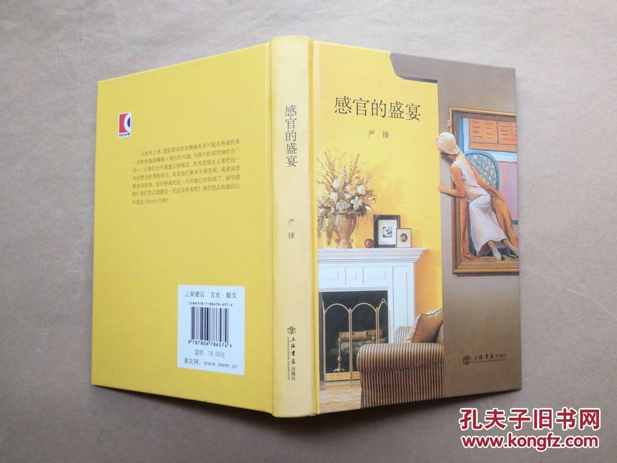 感官游戏早教_感官小游戏_感官游戏 图文