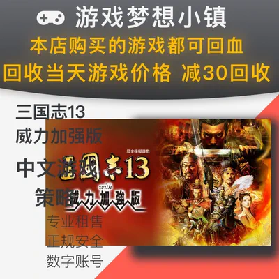 ps4 pro 游戏价格_价格游戏电子书_价格游戏在线阅读