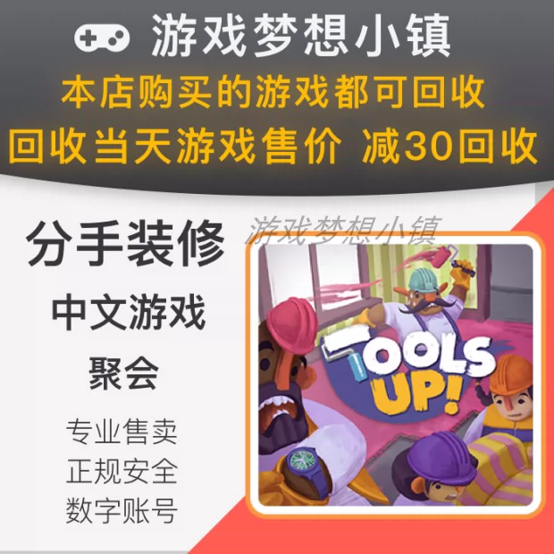 ps4 pro 游戏价格_价格游戏在线阅读_价格游戏电子书