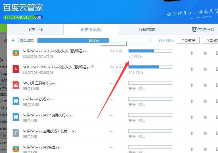 大恶司游戏百度网盘_百度网盘游戏大全_大型游戏百度云