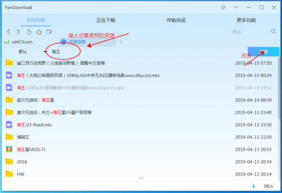 百度网盘游戏大全_大恶司游戏百度网盘_大型游戏百度云