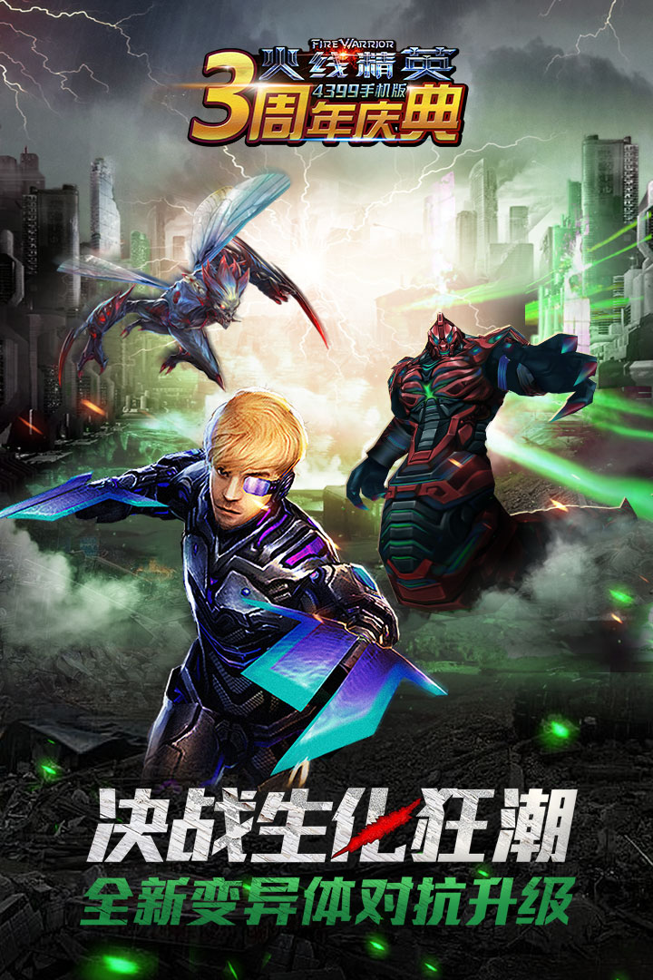 碎片时间乐趣无限：KJava游戏