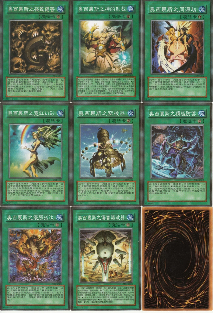 游戏王卡片力量5存档_游戏王卡片力量6存档怎么用_游戏王卡片力量哪个版本好玩