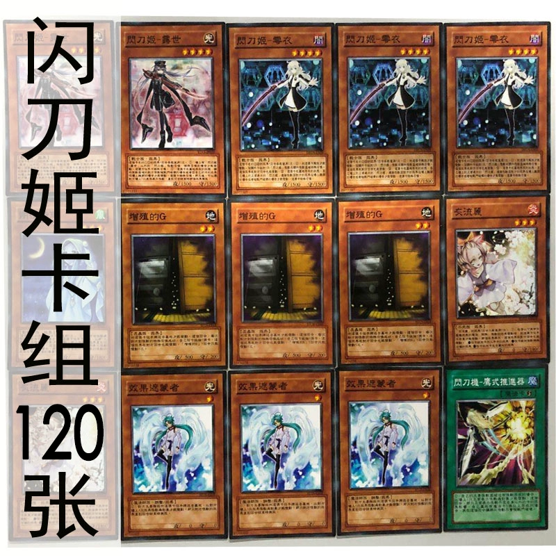 游戏王卡片力量哪个版本好玩_游戏王卡片力量5存档_游戏王卡片力量6存档怎么用