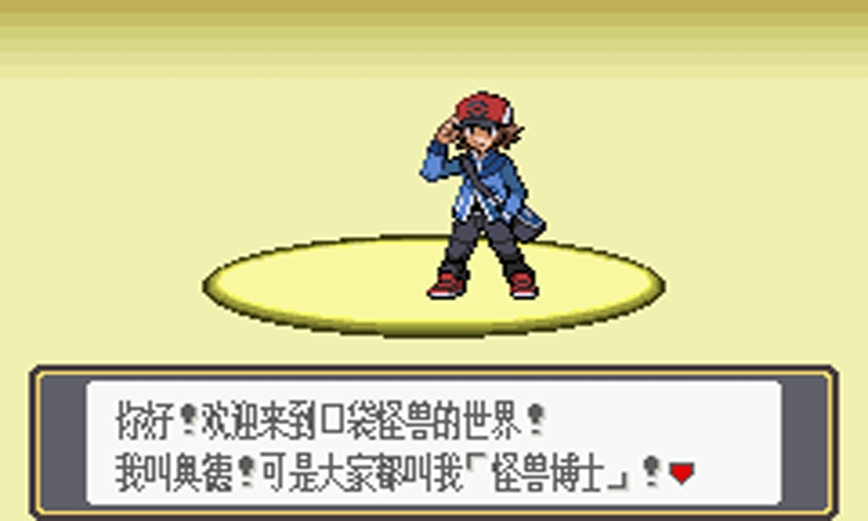 口袋怪兽黑白_黑白口袋妖怪_口袋妖怪黑白cia