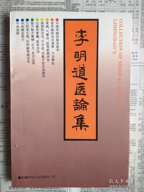 秘录东方剧情解析_东方深秘录剧情_秘录东方剧情攻略