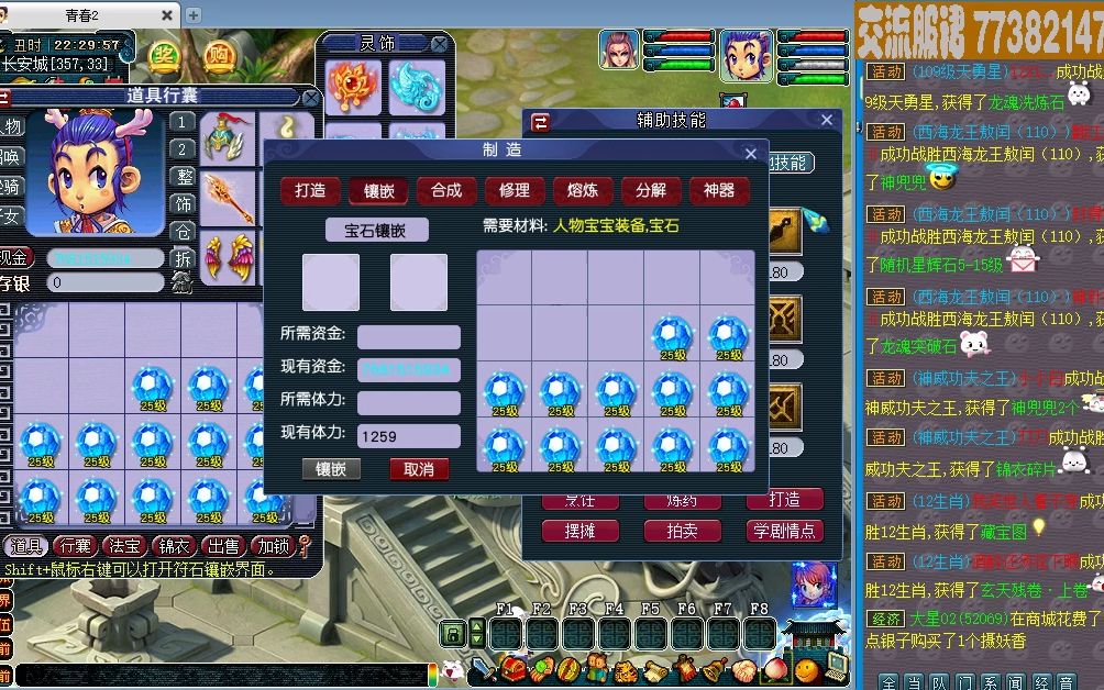 qq西游私服奇幻西游_梦幻西游私服网_梦幻古龙私服