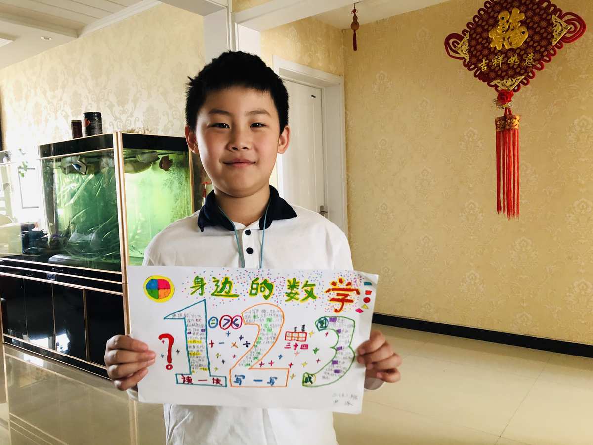 图图数字王国_图形王国_图图的智慧王国数学系列