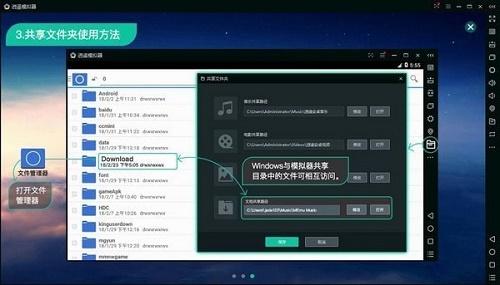 ios怎么玩安卓天天酷跑_ios系统怎么玩安卓游戏_安卓系统玩flash游戏