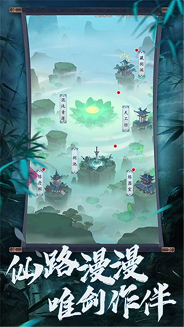 单机修真游戏破解版_单机修真游戏_单机修真游戏内购破解版