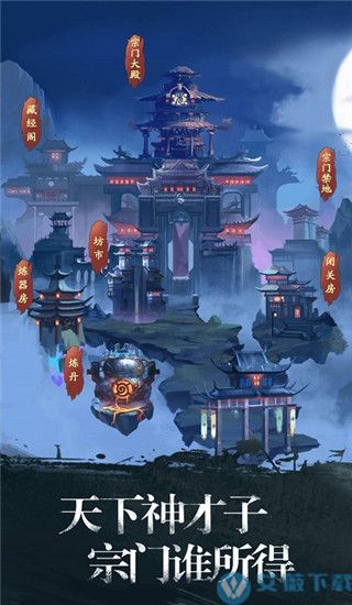 单机修真游戏破解版_单机修真游戏_单机修真游戏内购破解版