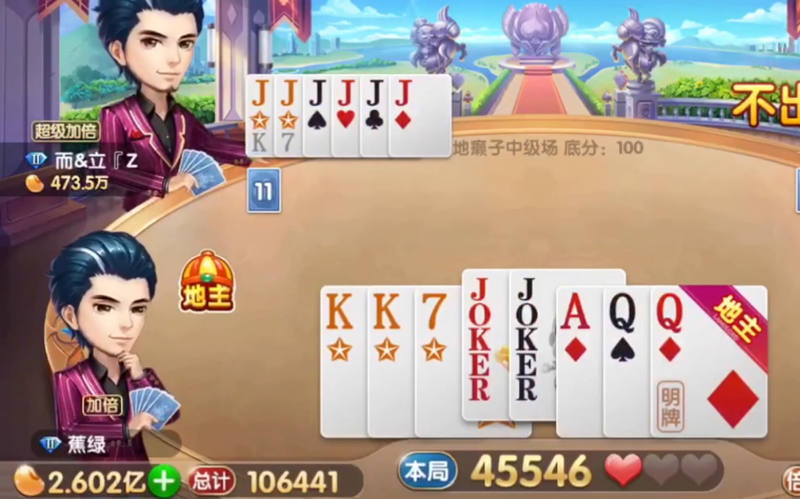二八杠游戏技巧_二八杠游戏玩法_真钱二八杠游戏