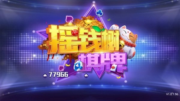 二八杠游戏玩法_真钱二八杠游戏_二八杠游戏技巧