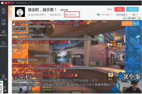 游戏直播平台触手tv_直播平台推荐触手tv_触手tv球球大作战直播平台