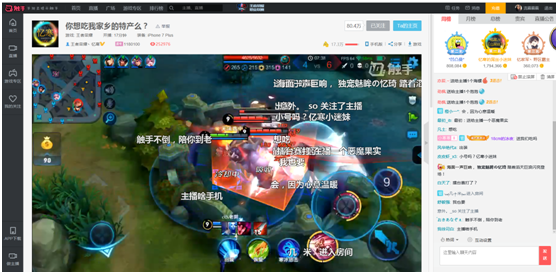 直播平台推荐触手tv_游戏直播平台触手tv_触手tv球球大作战直播平台