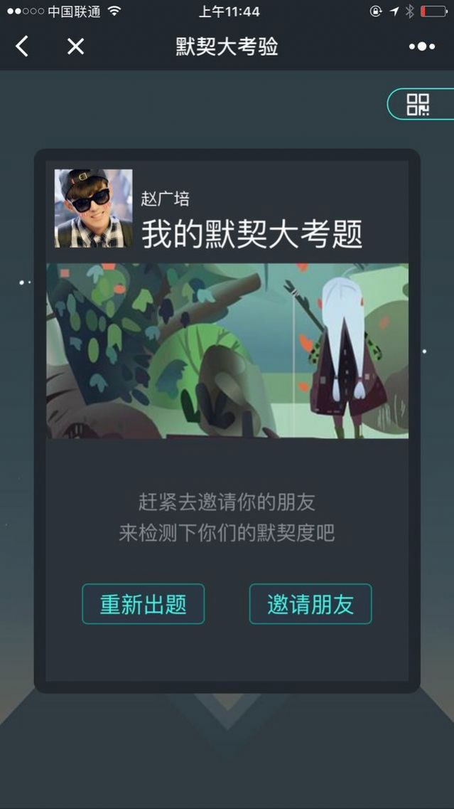 游戏挂平台_游戏挂网是什么意思_游戏挂网