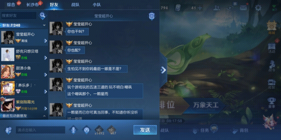 游戏挂网_游戏挂网是什么意思_游戏挂平台