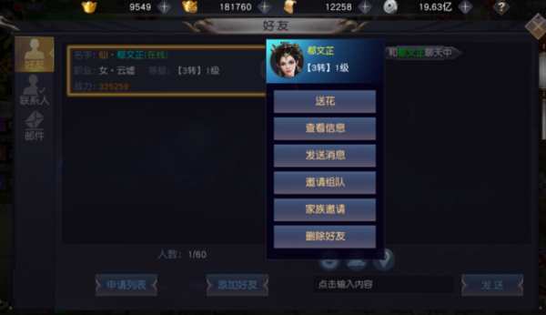 多多游戏斗地主_多多游戏主显卡和显卡_多多游戏
