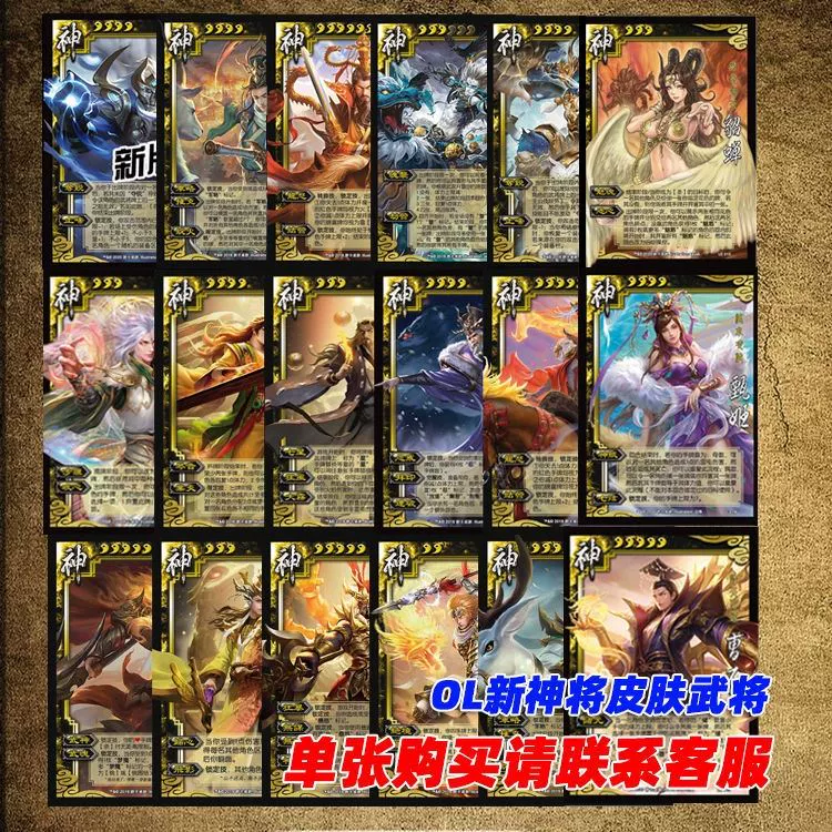 三国杀手机版官网_三国杀手机互通版_手机三国杀