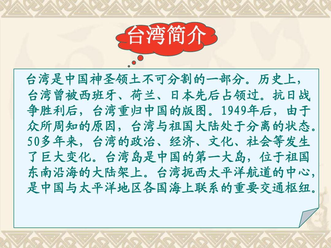 台湾游戏翻译_简体翻译台湾繁体_sjm台湾翻译是谁